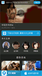 Mobile Screenshot of pinduad.com
